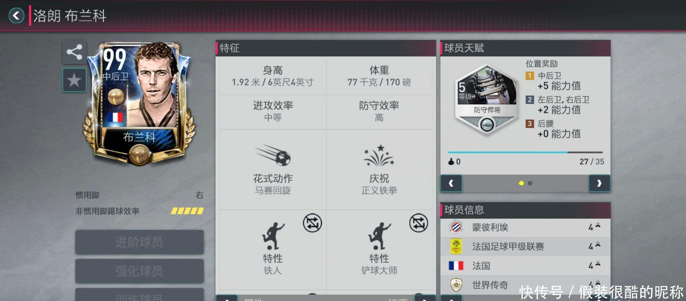 坛不断