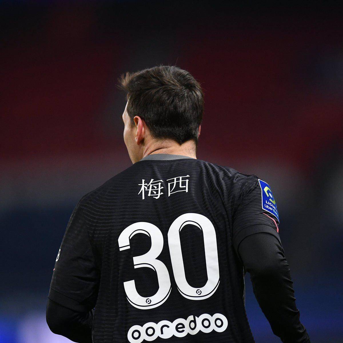 的困