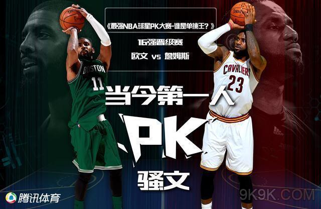 举扭