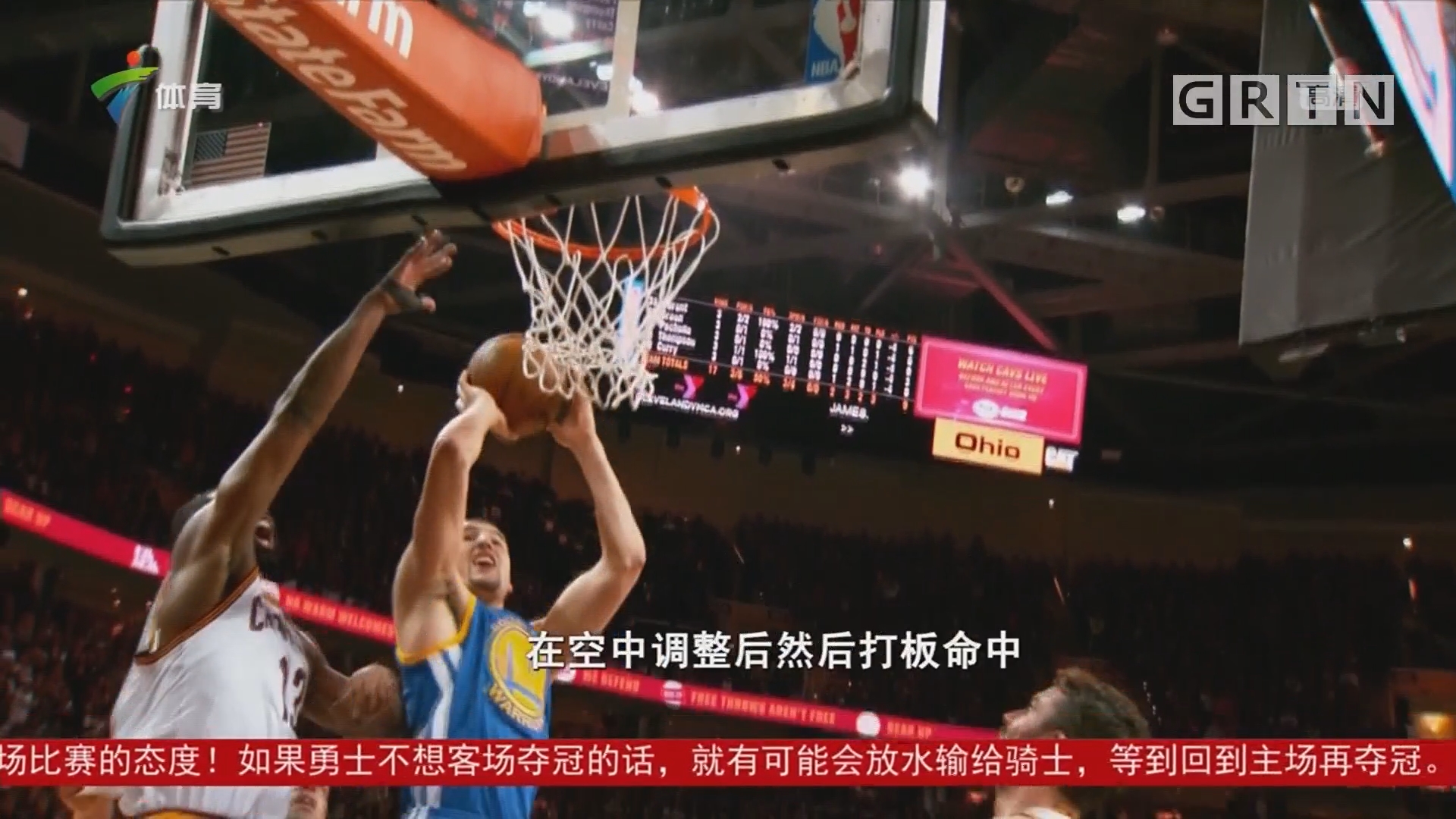 激烈对